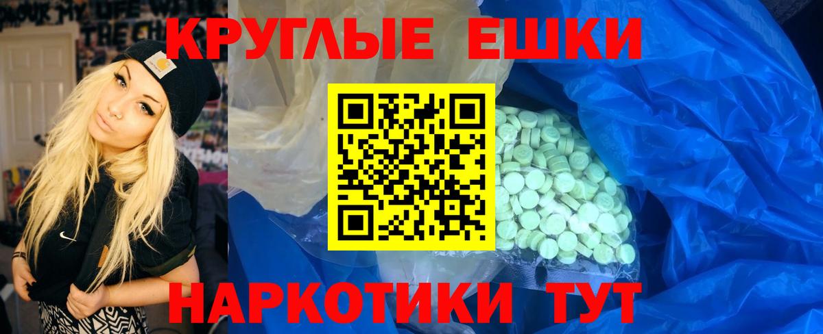 Ecstasy  ЭКСТАЗИ DUBAI  Вход с VPN  ЭКСТАЗИ mix  Ставрополь 
