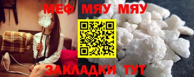 МДМА Севастополь