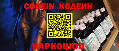 дживик Северобайкальск