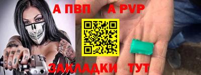 дживик Северобайкальск