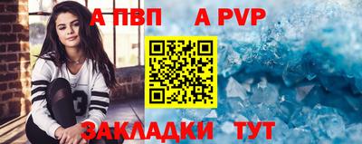а пвп мука Свободный