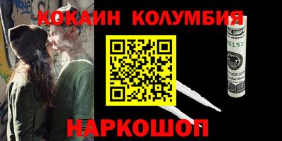 дживик Северобайкальск