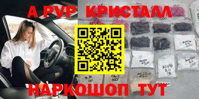 а пвп мука Свободный
