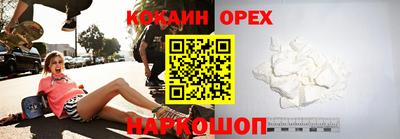 МДМА Севастополь