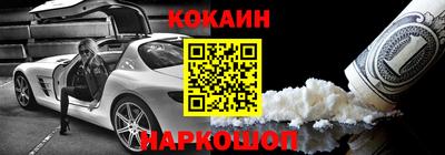 МДМА Севастополь