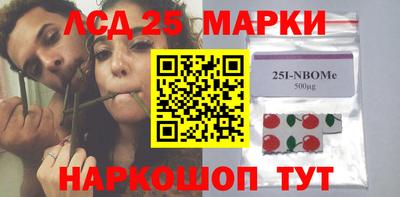 МДМА Севастополь