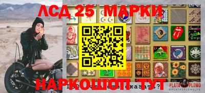 дживик Северобайкальск