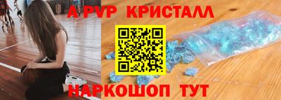 МДМА Севастополь