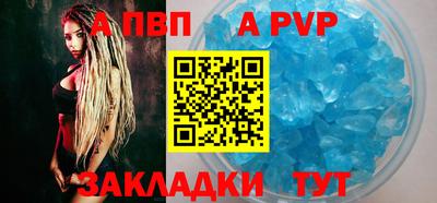 МДМА Севастополь