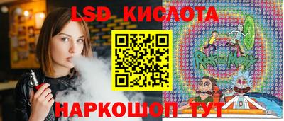МДМА Севастополь