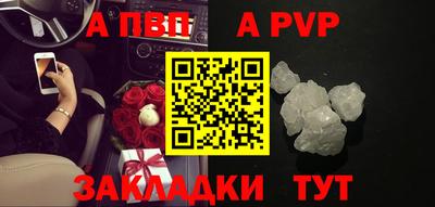 дживик Северобайкальск