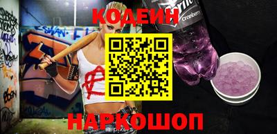 дживик Северобайкальск