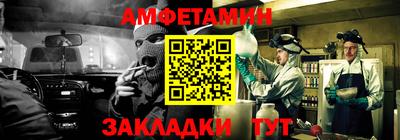 МДМА Севастополь