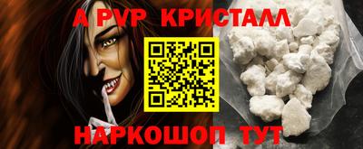МДМА Севастополь
