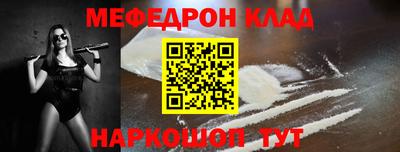 дживик Северобайкальск