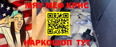 МДМА Севастополь