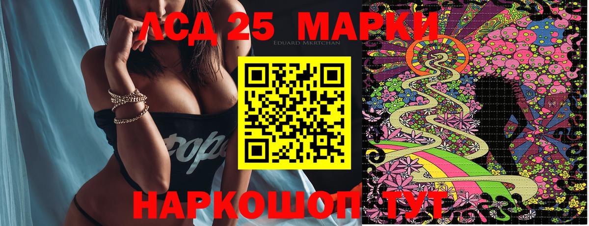 Наркотические марки  Вход с VPN  Ставрополь  Марки NBOMe 1500мкг 