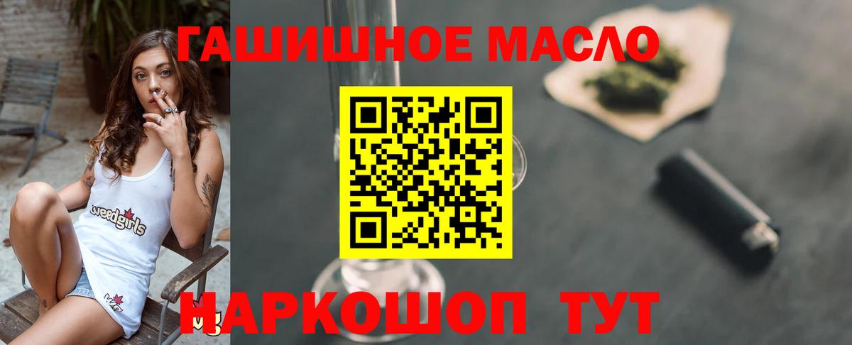 ТГК концентрат Ставрополь