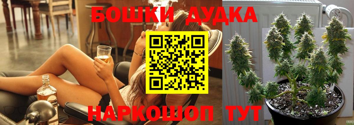 Марихуана Ganja Ставрополь